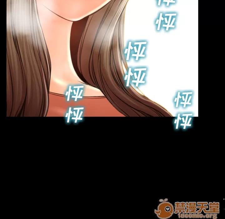 S商店的她 S商店的她 | 第49话 第40页