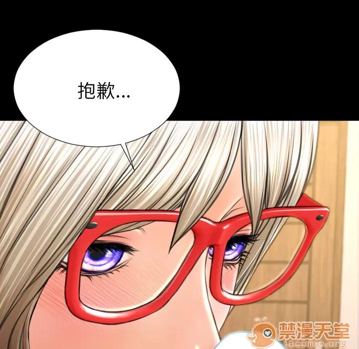 S商店的她 S商店的她 | 第49话 第45页