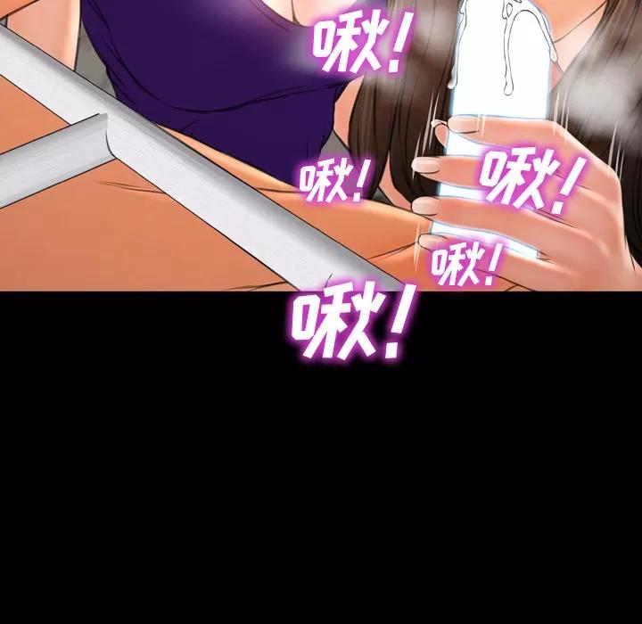 S商店的她 S商店的她 | 第49话 第63页