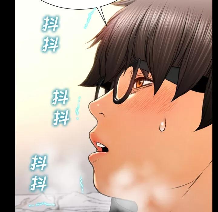 S商店的她 S商店的她 | 第49话 第66页