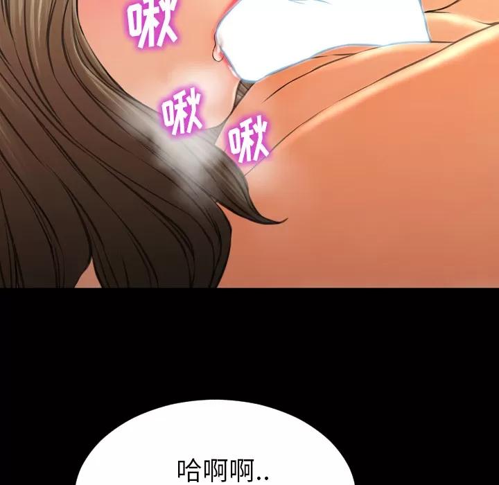 S商店的她 S商店的她 | 第49话 第69页