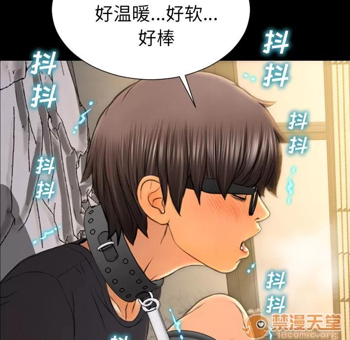 S商店的她 S商店的她 | 第49话 第70页