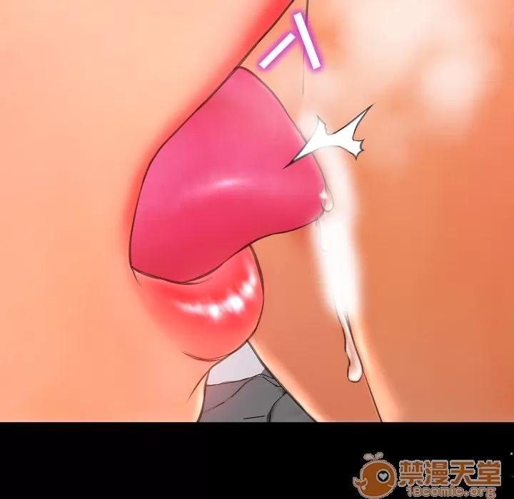 S商店的她 S商店的她 | 第49话 第95页