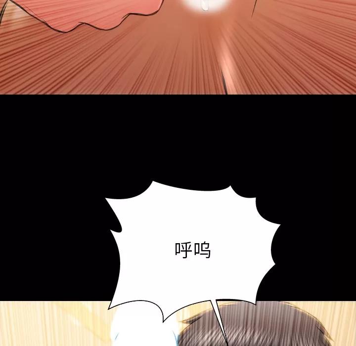 S商店的她 S商店的她 | 第49话 第123页