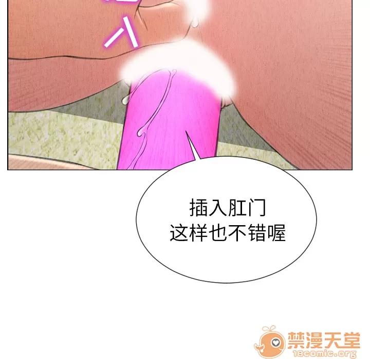 S商店的她 S商店的她 | 第49话 第130页