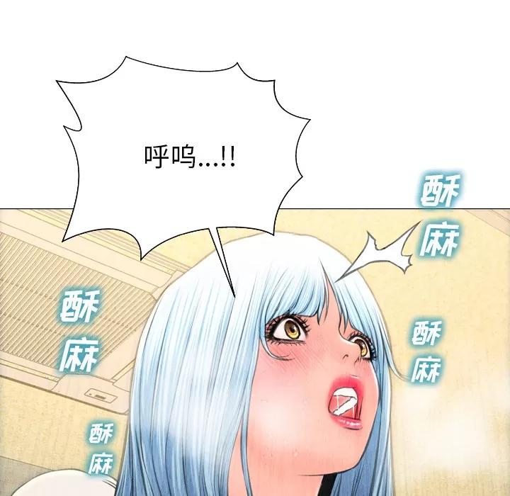 S商店的她 S商店的她 | 第49话 第131页