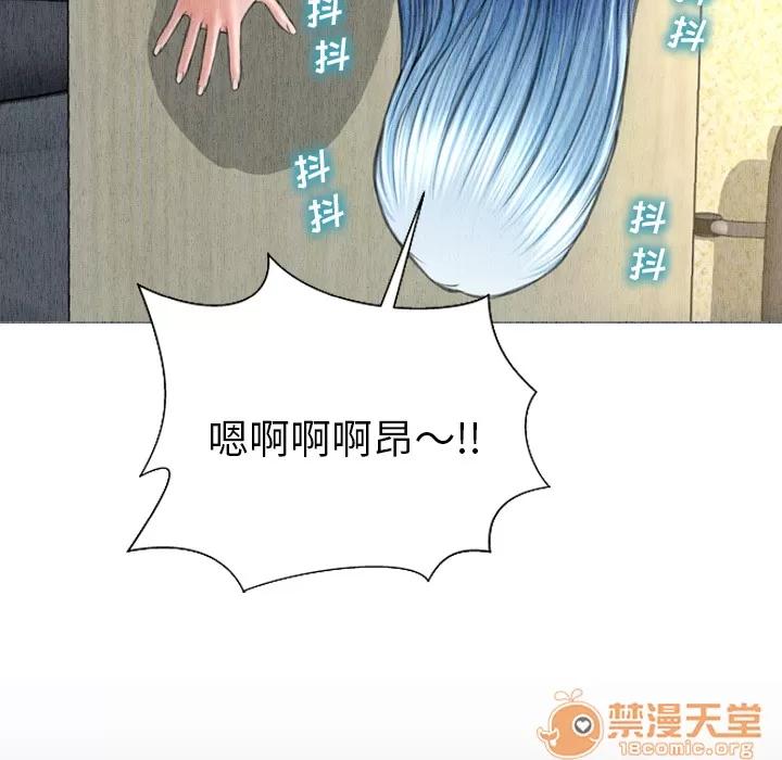 S商店的她 S商店的她 | 第49话 第135页