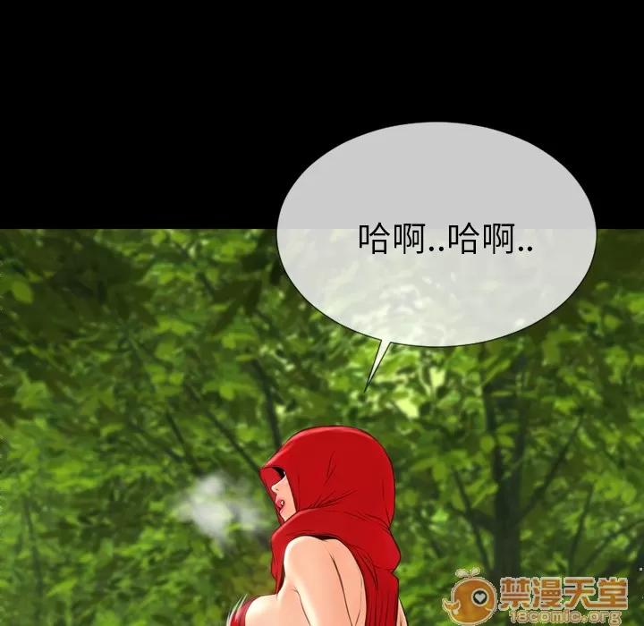 S商店的她 S商店的她 | 第56话 第10页