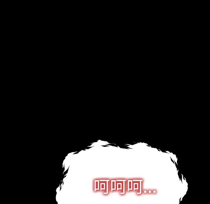 S商店的她 S商店的她 | 第56话 第17页