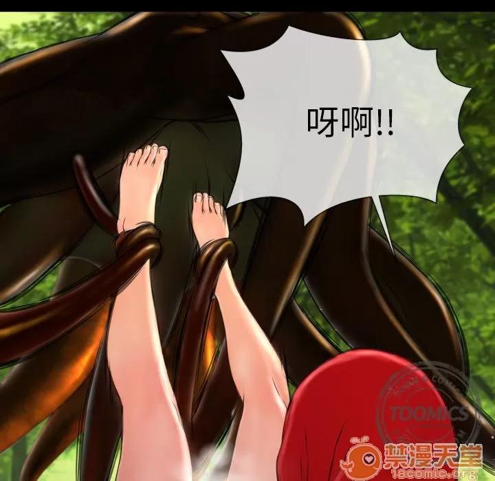 S商店的她 S商店的她 | 第56话 第25页