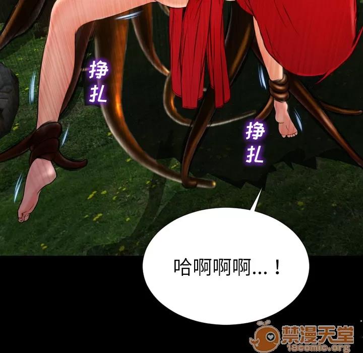 S商店的她 S商店的她 | 第56话 第30页