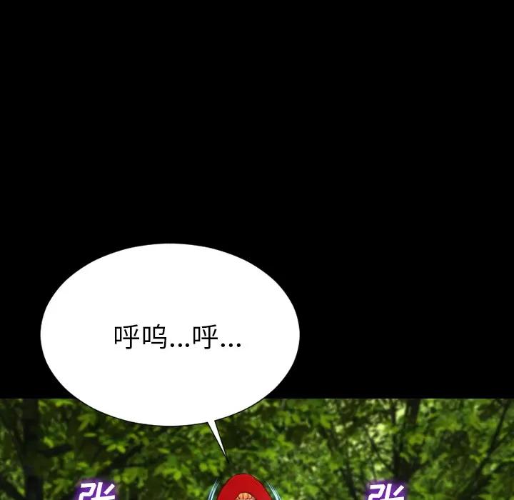 S商店的她 S商店的她 | 第56话 第31页