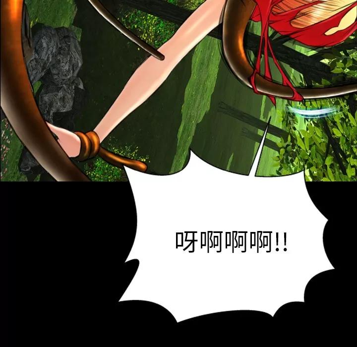 S商店的她 S商店的她 | 第56话 第42页