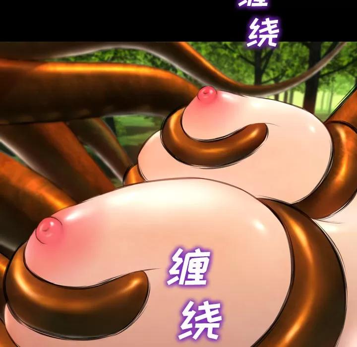 S商店的她 S商店的她 | 第56话 第46页