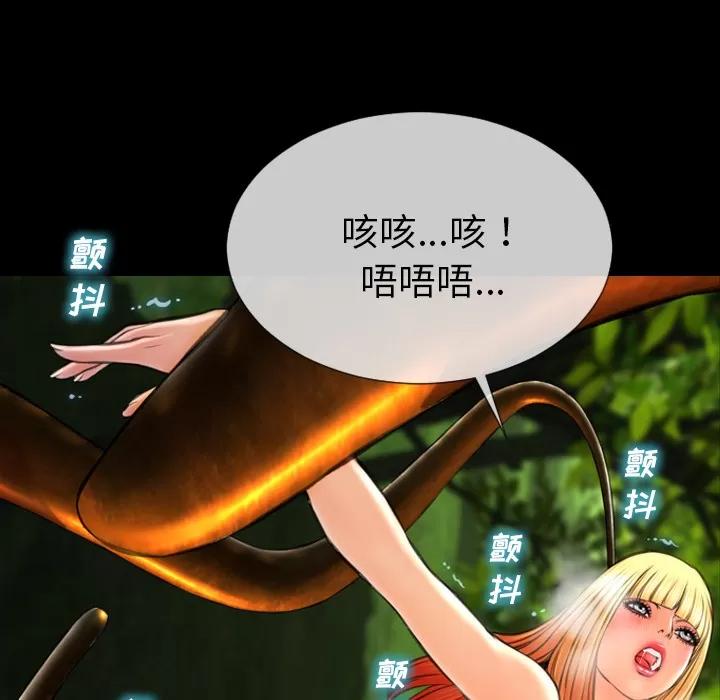 S商店的她 S商店的她 | 第56话 第58页