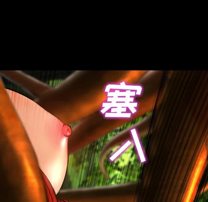 S商店的她 S商店的她 | 第56话 第66页