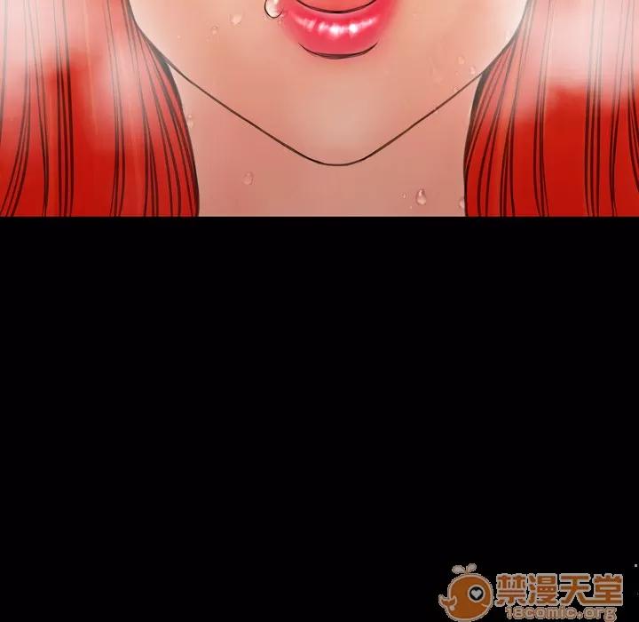 S商店的她 S商店的她 | 第56话 第85页