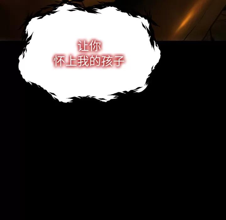 S商店的她 S商店的她 | 第56话 第108页