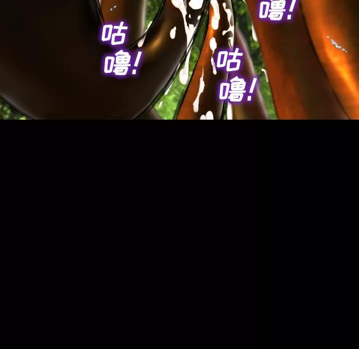 S商店的她 S商店的她 | 第56话 第117页