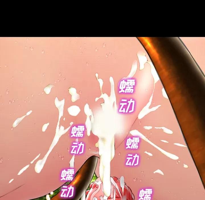 S商店的她 S商店的她 | 第56话 第118页