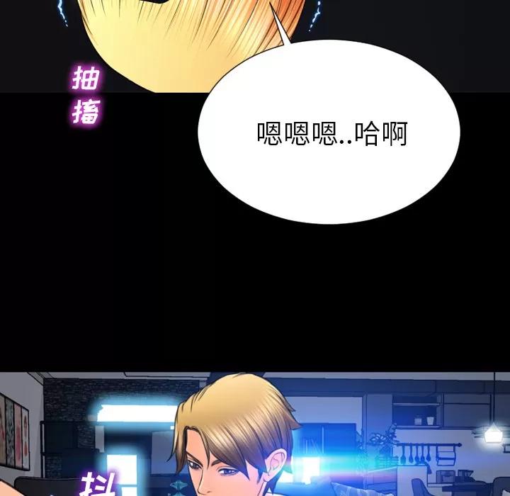 S商店的她 S商店的她 | 第56话 第131页
