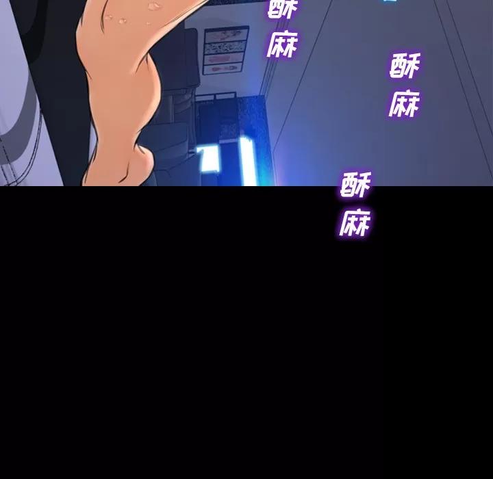 S商店的她 S商店的她 | 第56话 第153页