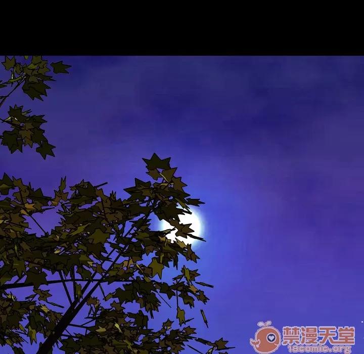 S商店的她 S商店的她 | 第56话 第155页
