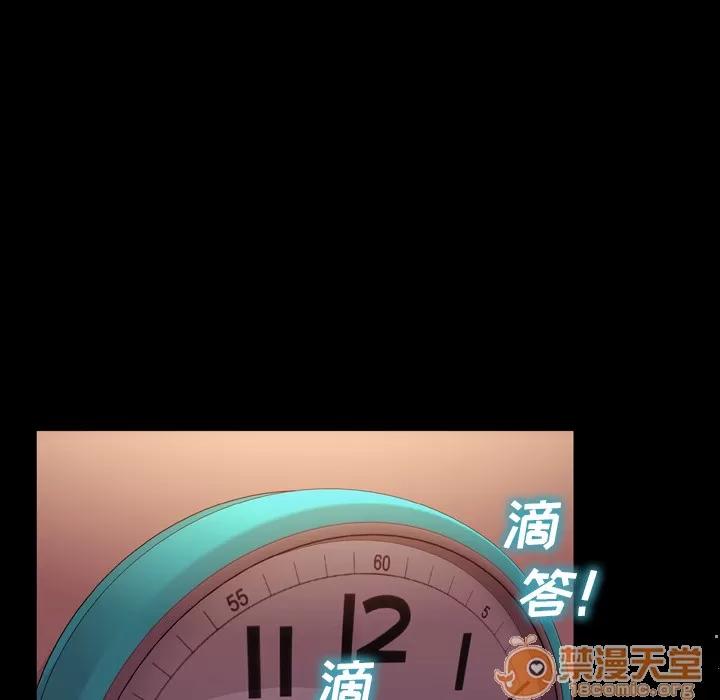 S商店的她 S商店的她 | 第56话 第160页