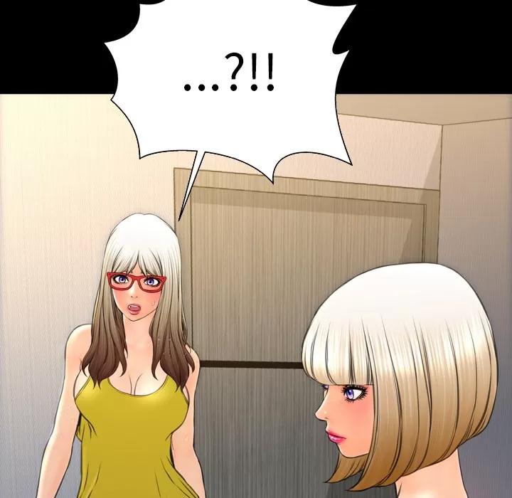 S商店的她 S商店的她 | 第56话 第163页