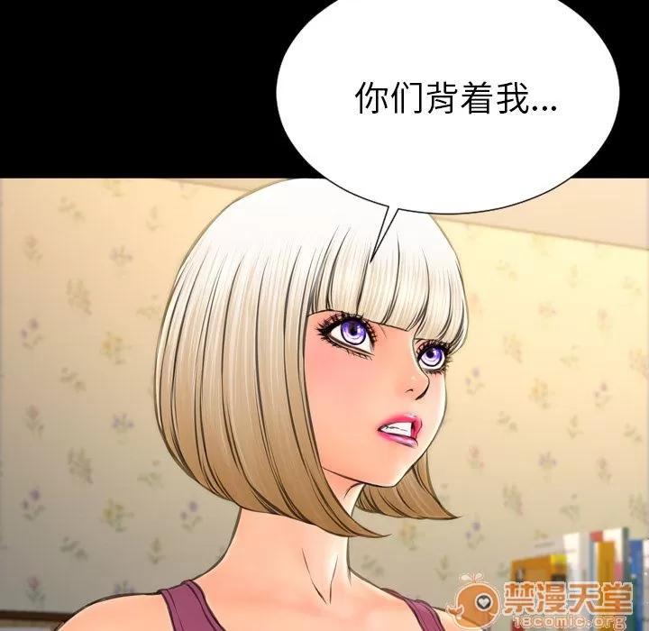 S商店的她 S商店的她 | 第57话 第15页