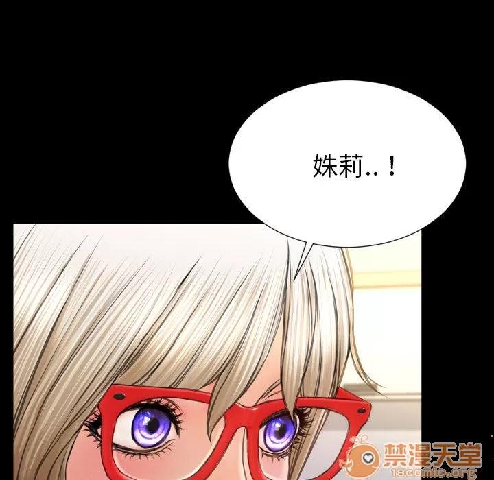 S商店的她 S商店的她 | 第57话 第25页