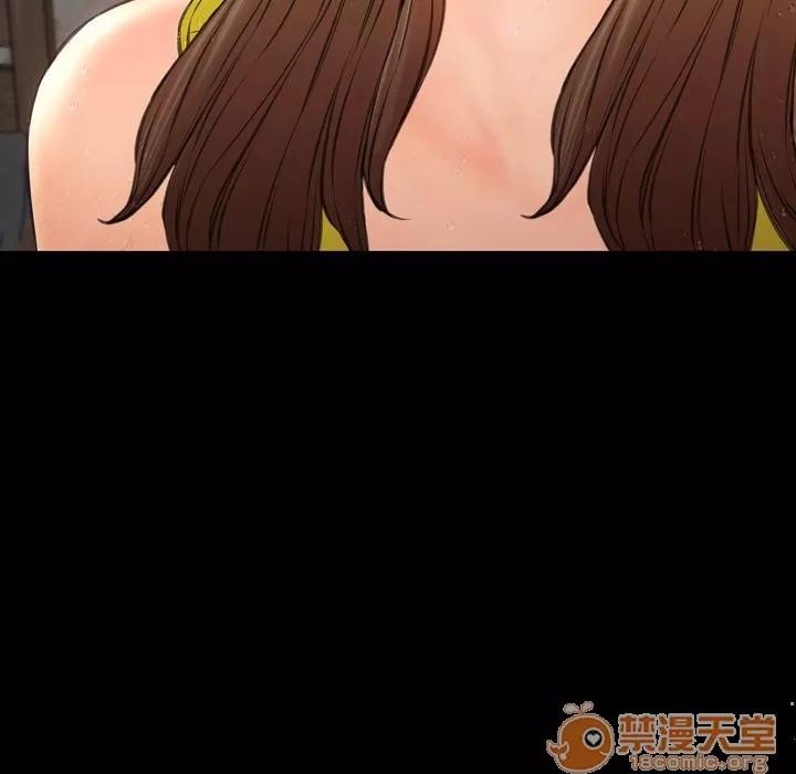 S商店的她 S商店的她 | 第57话 第30页