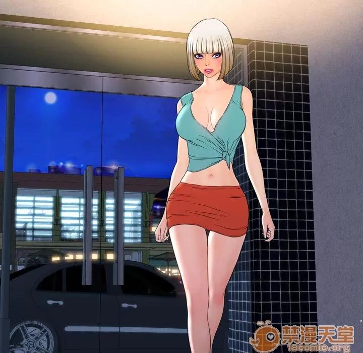 S商店的她 S商店的她 | 第57话 第45页