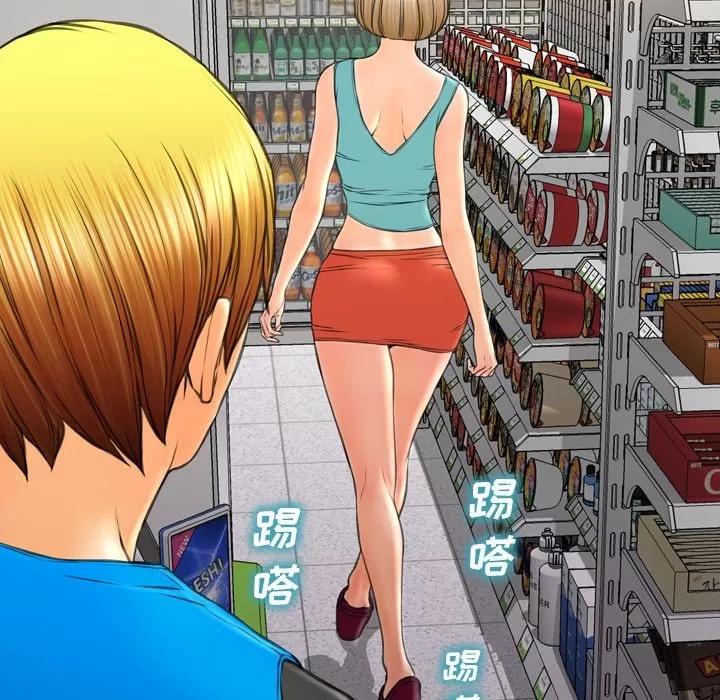 S商店的她 S商店的她 | 第57话 第68页