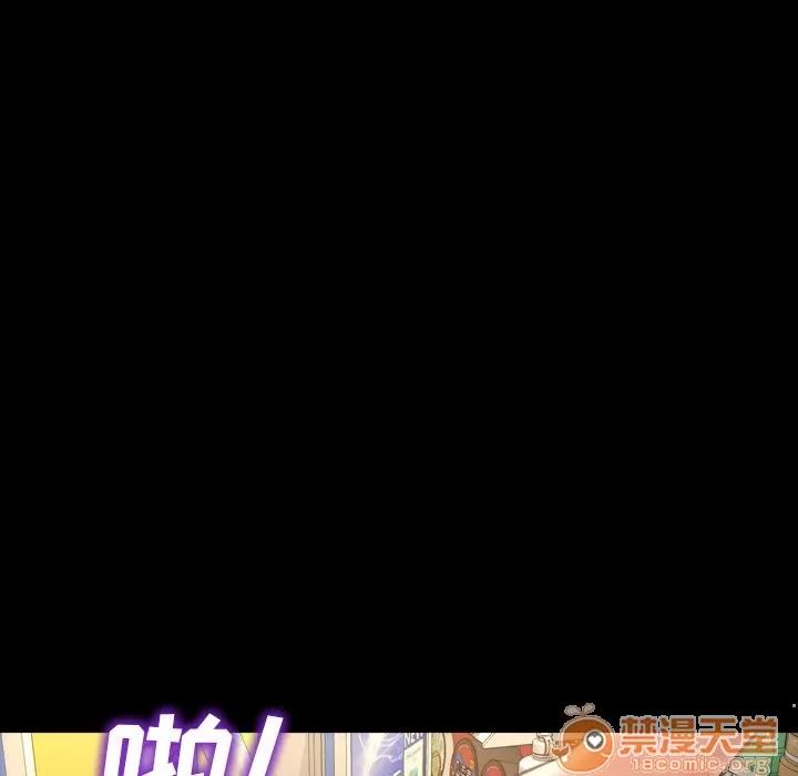 S商店的她 S商店的她 | 第57话 第70页