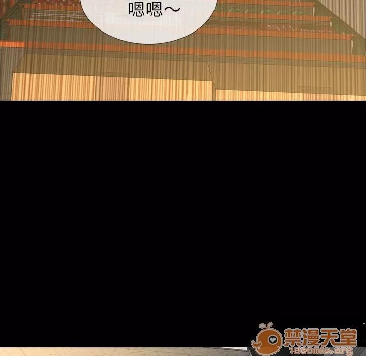 S商店的她 S商店的她 | 第57话 第120页