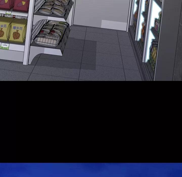 S商店的她 S商店的她 | 第57话 第122页