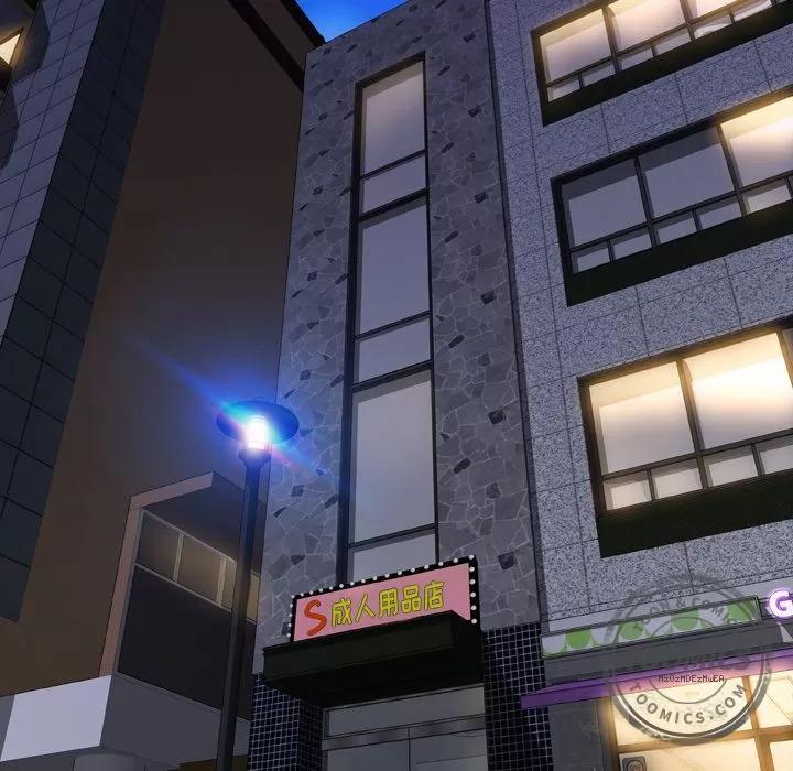S商店的她 S商店的她 | 第57话 第124页