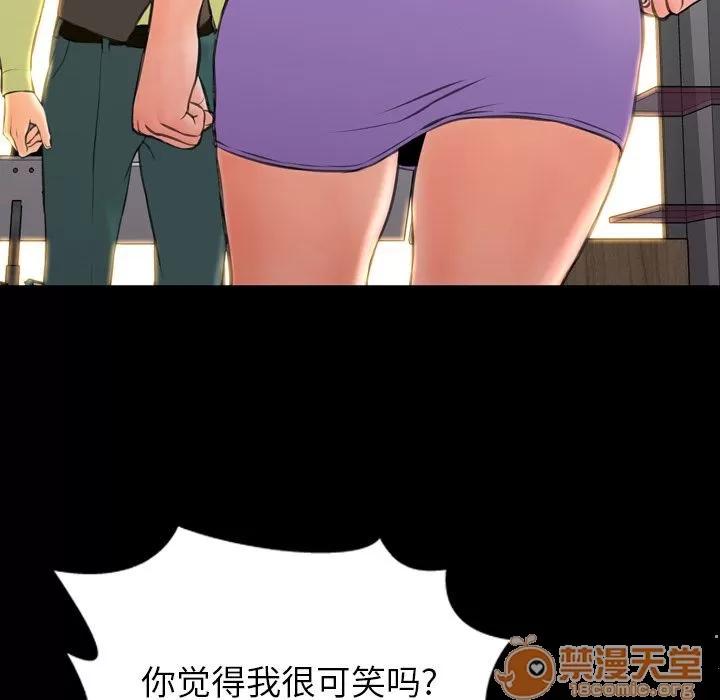 S商店的她 S商店的她 | 第57话 第135页