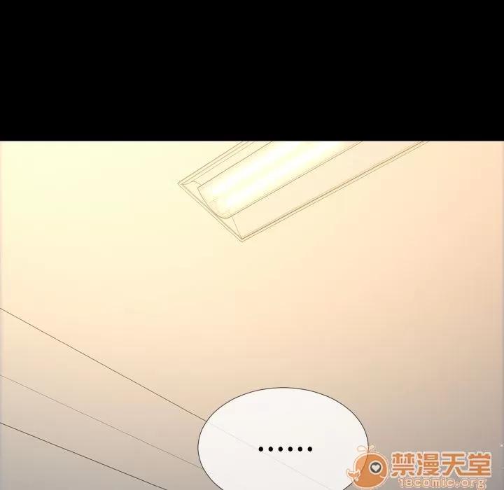 S商店的她 S商店的她 | 第57话 第155页