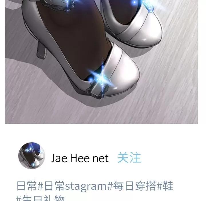 S商店的她 S商店的她 | 第57话 第158页