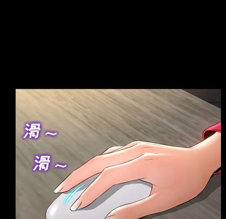 S商店的她 S商店的她 | 第57话 第162页