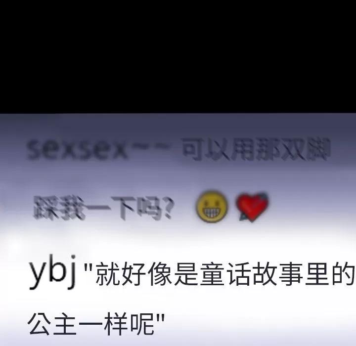 S商店的她 S商店的她 | 第57话 第166页