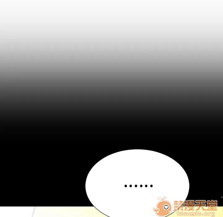 S商店的她 S商店的她 | 第57话 第170页