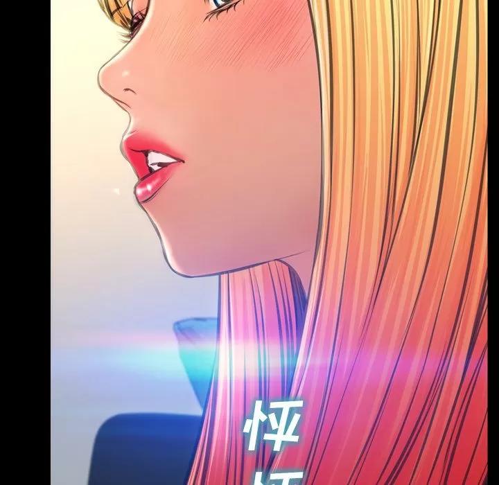 S商店的她 S商店的她 | 第58话 第16页