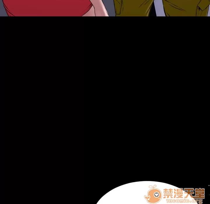 S商店的她 S商店的她 | 第58话 第55页