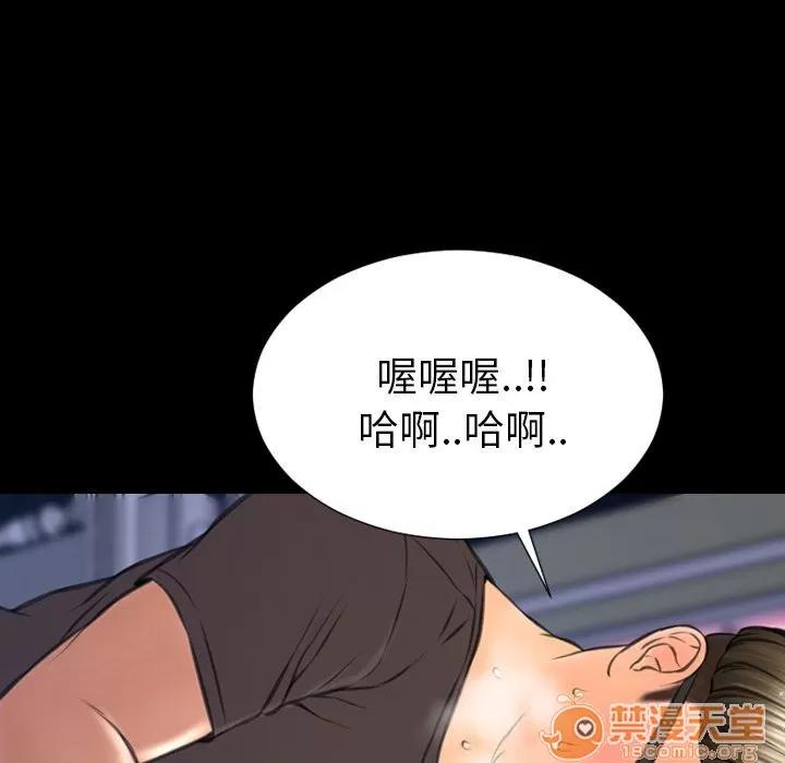 S商店的她 S商店的她 | 第58话 第120页