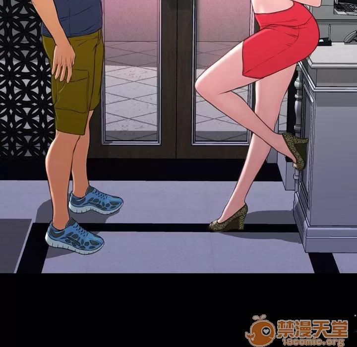 S商店的她 S商店的她 | 第58话 第150页