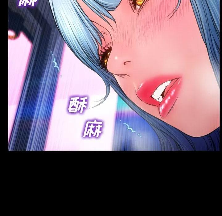 S商店的她 S商店的她 | 第59话 第62页