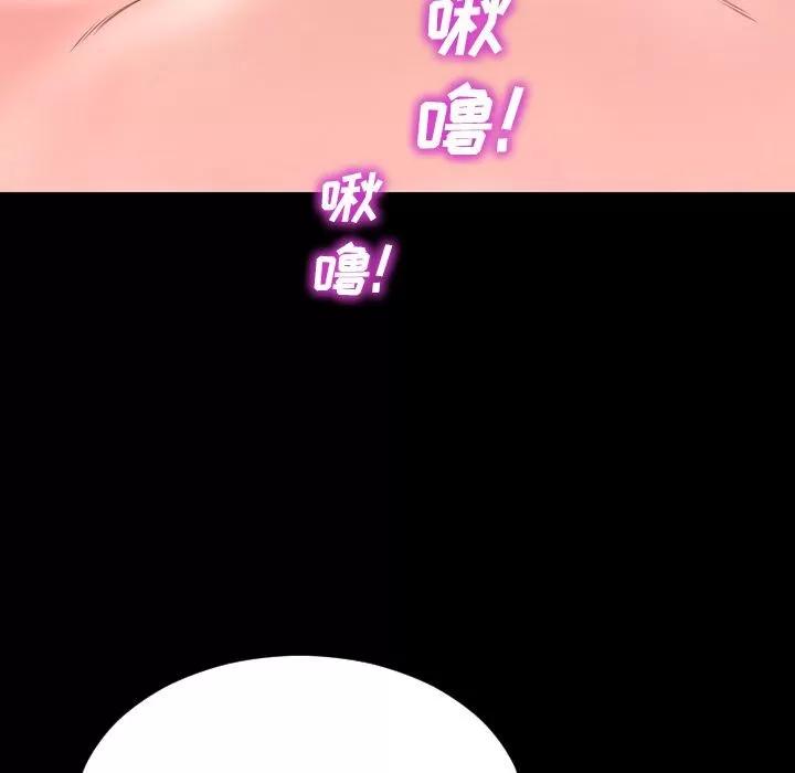 S商店的她 S商店的她 | 第59话 第68页